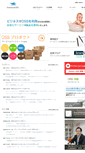 Mobile Screenshot of enterpriseoss.jp
